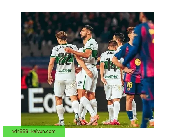 埃尔切迎来复兴之路，新教练重塑球队信心，状态回暖值得关注