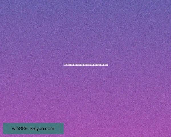 贝席尔瓦在近期比赛中的关键表现值得关注，状态回暖引发外界期待。