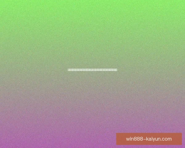 博斯克战术体系持续引领西班牙足球发展趋势，备受关注的技术特点分析